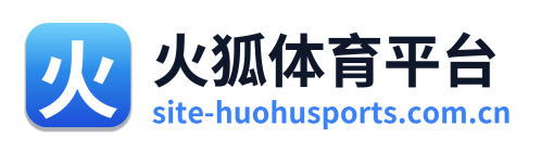 火狐体育平台